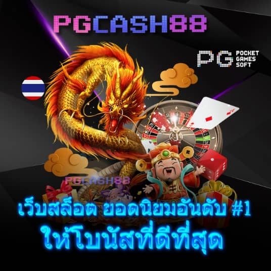 เบนแซค